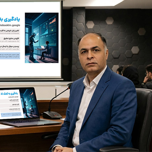 امیر حسین اکبریان